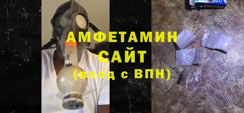 Amphetamine Premium  Гатчина 