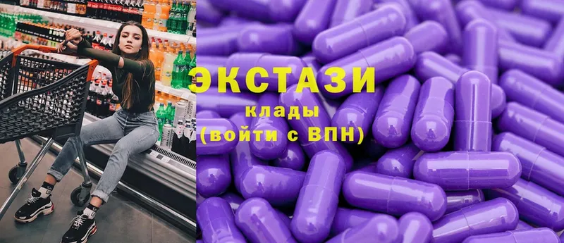 МЕГА ONION  Гатчина  Ecstasy Дубай 