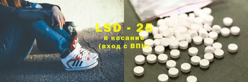 купить наркотик  Гатчина  MEGA вход  LSD-25 экстази кислота 